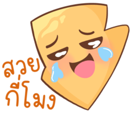 ลูกศรจอมกวน รูปที่ 26