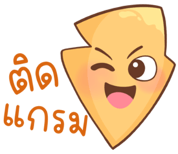 ลูกศรจอมกวน รูปที่ 29