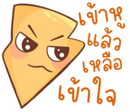 ลูกศรจอมกวน รูปที่ 31