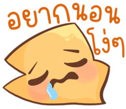 ลูกศรจอมกวน รูปที่ 37