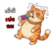 835056148