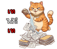835056149