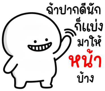 ลายที่ 2