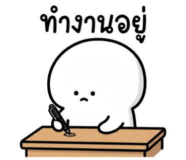 ลายที่ 7
