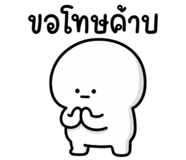 ลายที่ 9