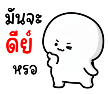 ลายที่ 16