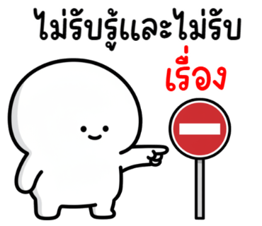 ลายที่ 17