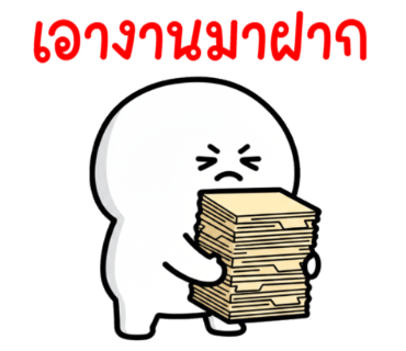 ลายที่ 35