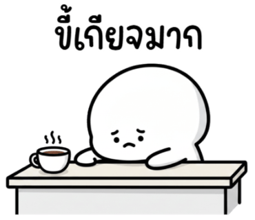 ลายที่ 38