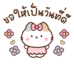 ลายที่ 3