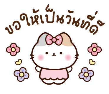 ลายที่ 2