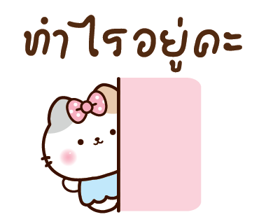 ลายที่ 4