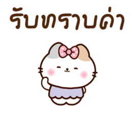 ลายที่ 11