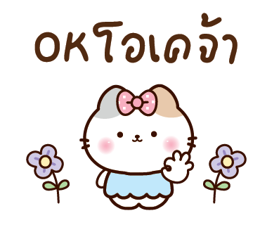 ลายที่ 7