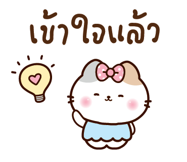 ลายที่ 9