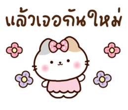 ลายที่ 21