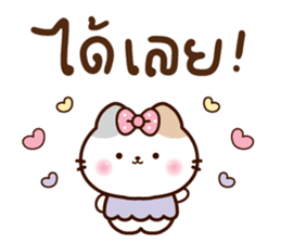 ลายที่ 25