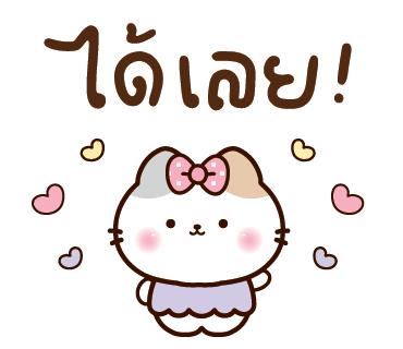 ลายที่ 13