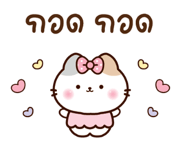 ลายที่ 33