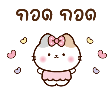 ลายที่ 17