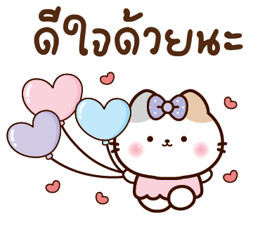 ลายที่ 20