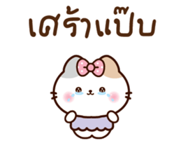 ลายที่ 43