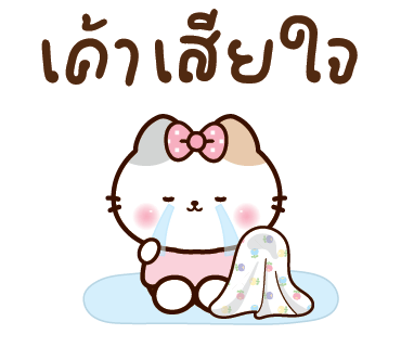 ลายที่ 23
