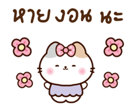 ลายที่ 49