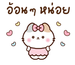 ลายที่ 51