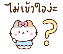 ลายที่ 53