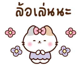 ลายที่ 55