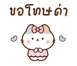 ลายที่ 57