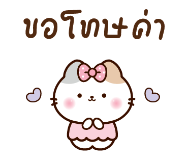 ลายที่ 29