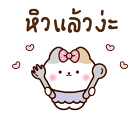 ลายที่ 61