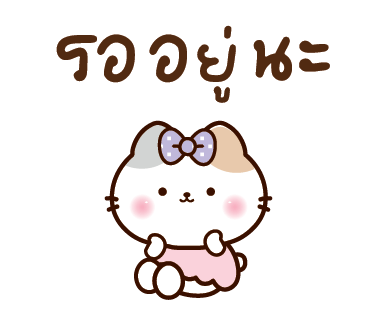 ลายที่ 32