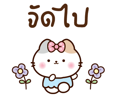 ลายที่ 33