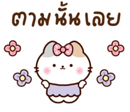 ลายที่ 67