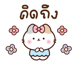 ลายที่ 71