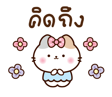 ลายที่ 36