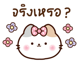 ลายที่ 73