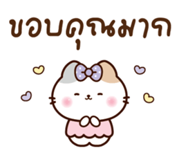 ลายที่ 75