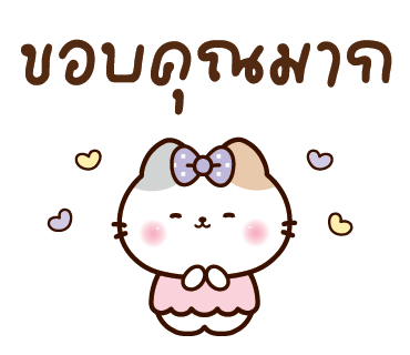 ลายที่ 38