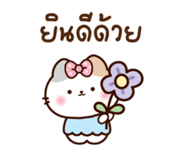 ลายที่ 77