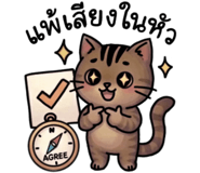 835056737