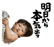 835057453