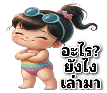 ลายที่ 19
