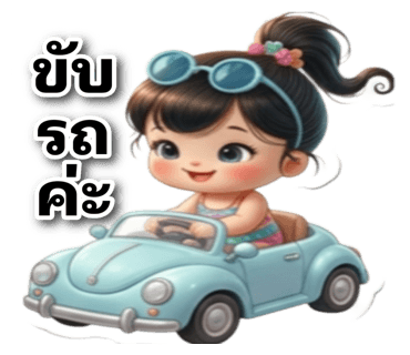 ลายที่ 22