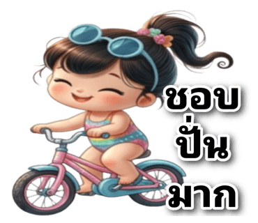 ลายที่ 32
