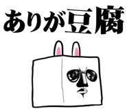 835060179