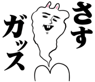 835060196